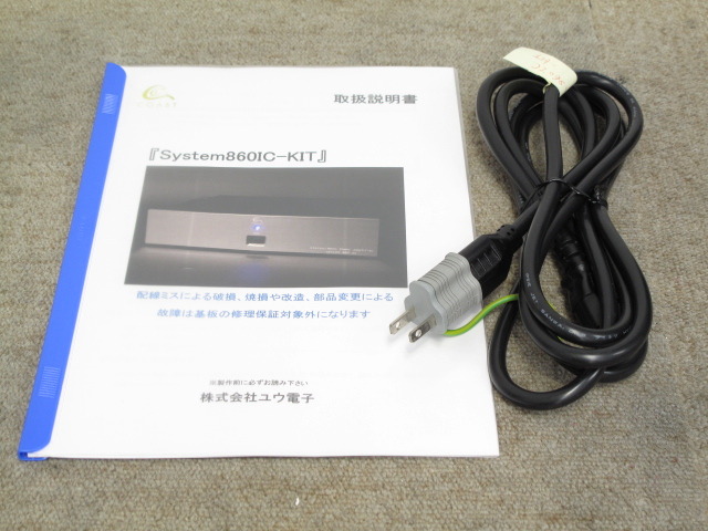 希少動作品 ユウ電子 Coast System 860IC パワーアンプ Yahoo!オークション - 超希少 美品 COAST system 860 IC 株式