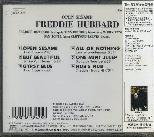OPEN SESAME/FREDDIE HUBBARD FREDDIE HUBBARD - 中古オーディオ 高価