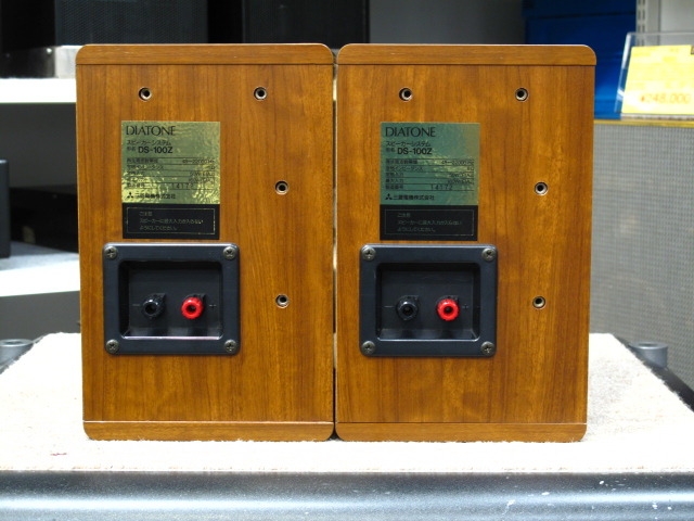 DIATONE : DS-100Z - 中古 | オーディオユニオン