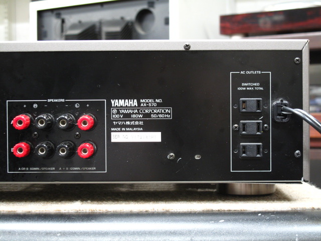 AX-570 YAMAHA - 中古オーディオ 高価買取・販売 ハイファイ堂