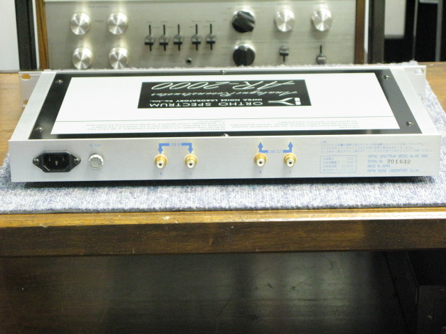 AR-2000 ORTHO SPECTRUM - 中古オーディオ 高価買取・販売 ハイファイ堂