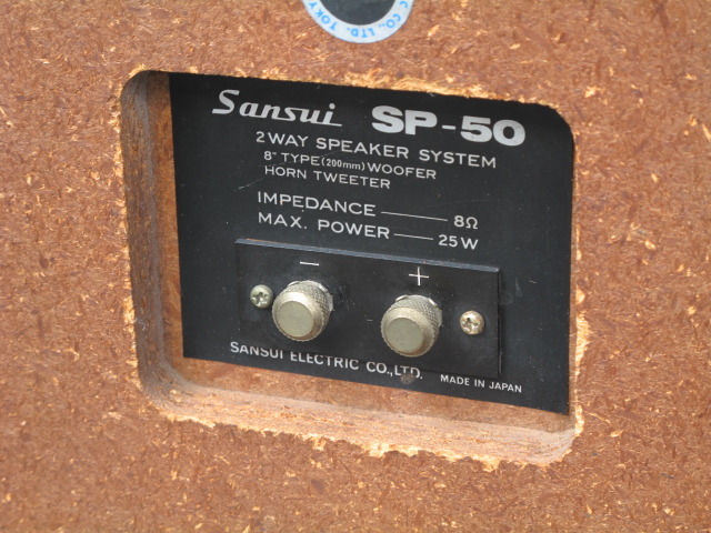 サンスイ Sansui スピーカー SP-50 ユニット1式 ジャンク品 SP-50