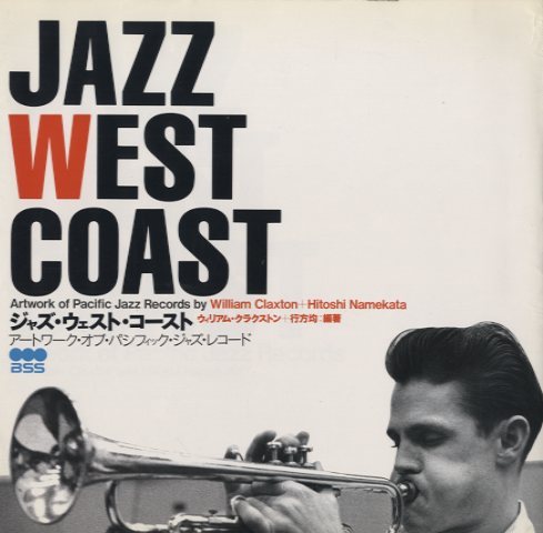 JAZZ WEST COAST/アートワーク・オブ・パシフィック・ジャズ・レコード