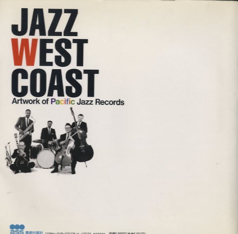 JAZZ WEST COAST/アートワーク・オブ・パシフィック・ジャズ・レコード