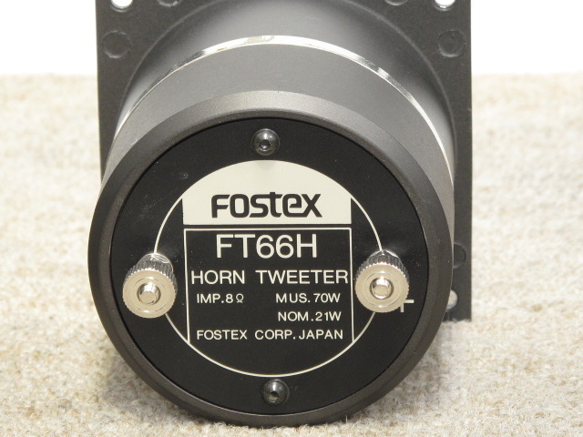 フォステクスFOSTEX Fostex FT66H ホーントゥイーター FT66Hホーン