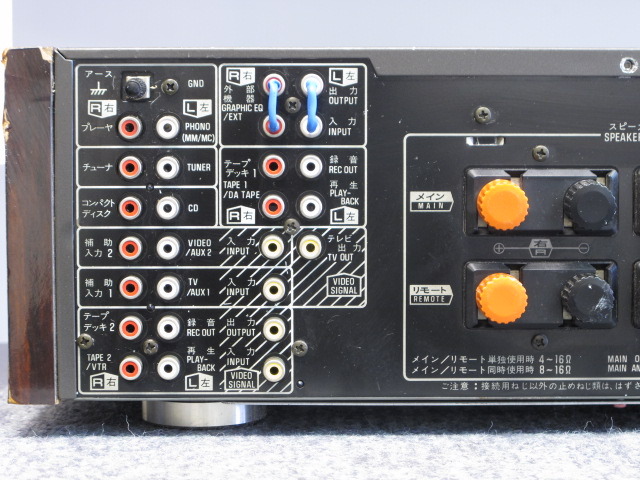 SU-V10X Technics - 中古オーディオ 高価買取・販売 ハイファイ堂