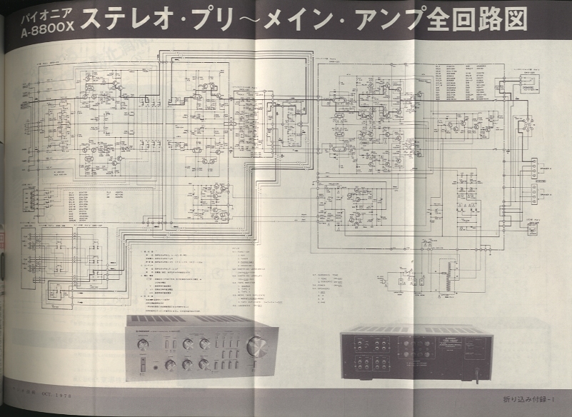 ハイファイオーディオ ラジオ技術 2008年 全12冊セット ハイファイオーディオ ラジオ技術 2008年 全12冊セット