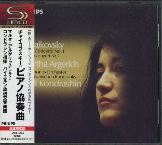 チャイコフスキー　ピアノ協奏曲　1　アルゲリッチ　コンドラシン　紙ジャケ Amazon | チャイコフスキー:ピアノ協奏曲第1番/ラフマニノフ:ピアノ