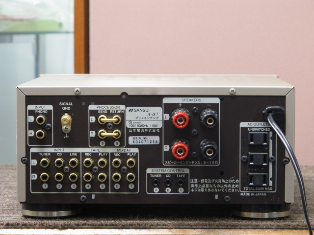 サンスイ　A-α7＋T-α7 SANSUI A-α7 統合アンプ SANSUI A-α7の仕様 サンスイ