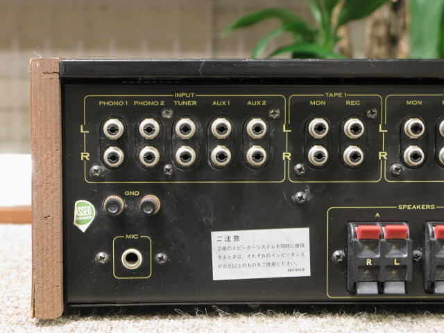 SA-710 PIONEER - 中古オーディオ 高価買取・販売 ハイファイ堂