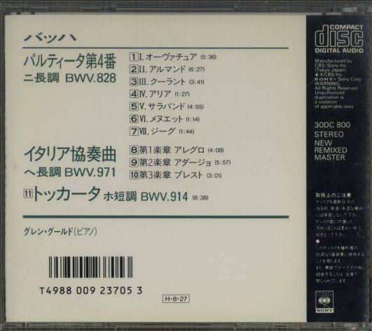 【中古】 バッハ：フーガの技法、パルティータ第2番/ＣＤ/KICC-2644 Amazon.co.jp: バッハ:パルティータ第2番、イギリス組曲第2番