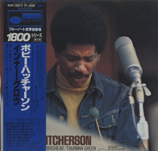 INNER GLOW/BOBBY HUTCHERSON BOBBY HUTCHERSON - 中古