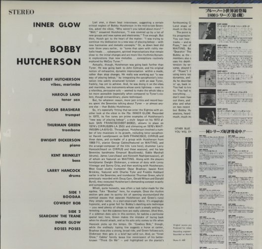 INNER GLOW/BOBBY HUTCHERSON BOBBY HUTCHERSON - 中古