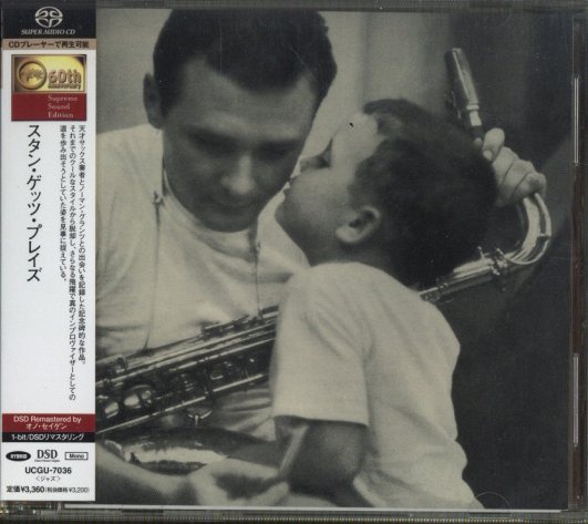 STAN GETZ PLAYS STAN GETZ - 中古オーディオ 高価買取・販売 ハイファイ堂
