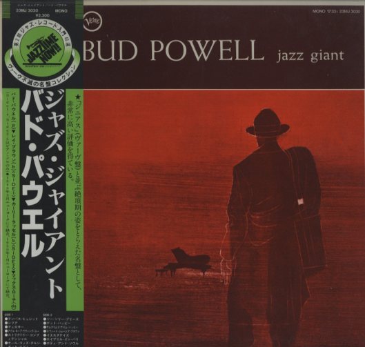 JAZZ GIANT/BUD POWELL BUD POWELL - 中古オーディオ 高価買取・販売