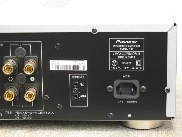 A-50 PIONEER - 中古オーディオ 高価買取・販売 ハイファイ堂