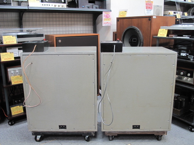 612A ALTEC - 中古オーディオ 高価買取・販売 ハイファイ堂