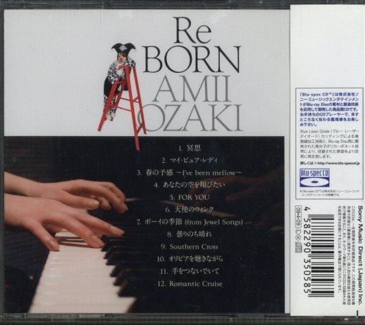 尾崎亜美のＣＤをまとめて２７組【中古品】すべて試聴済 尾崎亜美のCDをまとめて27組【中古品】すべて試聴済 - メルカリ