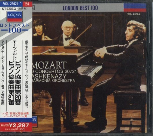 モーツァルト：ピアノ協奏曲第20番、第21番 モーツァルト - 中古