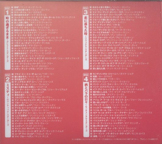 BEST JAZZ VOCAL 2 100 V.A. - 中古オーディオ 高価買取・販売