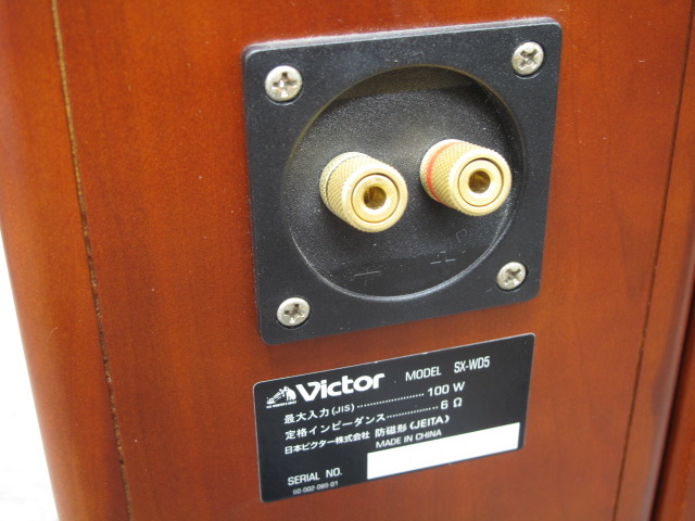 SX-WD5 Victor - 中古オーディオ 高価買取・販売 ハイファイ堂