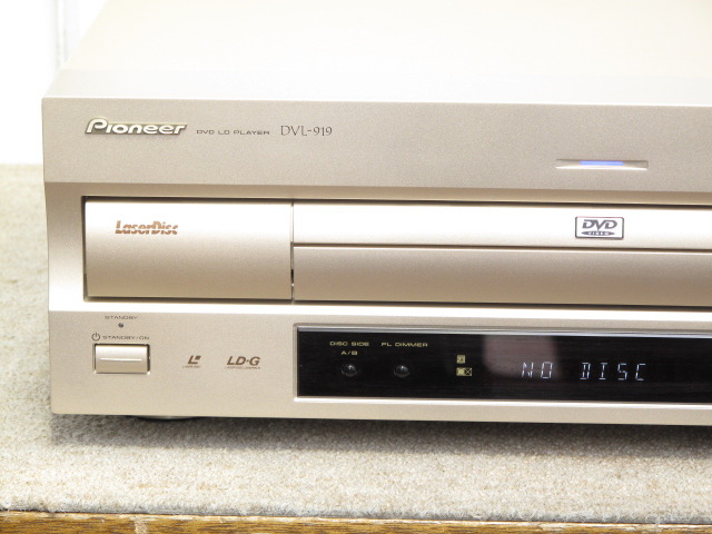 DVL-919 PIONEER - 中古オーディオ 高価買取・販売 ハイファイ堂