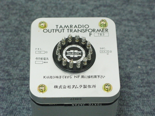 F783 TAMURA - 中古オーディオ 高価買取・販売 ハイファイ堂