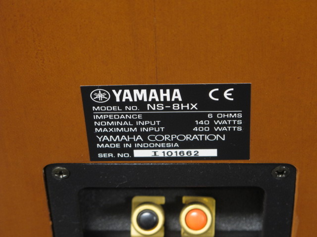 NS-8HX YAMAHA - HiFi-Do McIntosh/JBL/audio-technica/Jeff Rowland