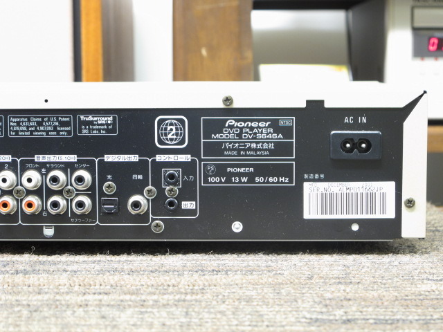 DV-S646A PIONEER - HiFi-Do McIntosh/JBL/audio-technica/Jeff