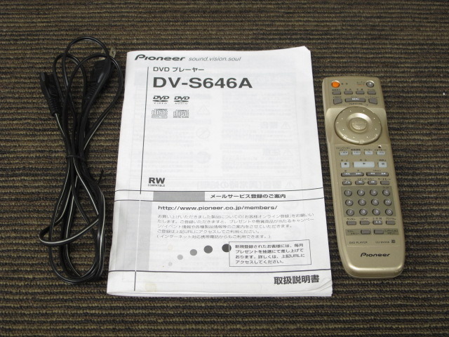 DV-S646A PIONEER - HiFi-Do McIntosh/JBL/audio-technica/Jeff