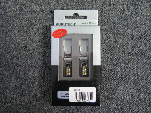 FP-201(R) FURUTECH - 中古オーディオ 高価買取・販売 ハイファイ堂