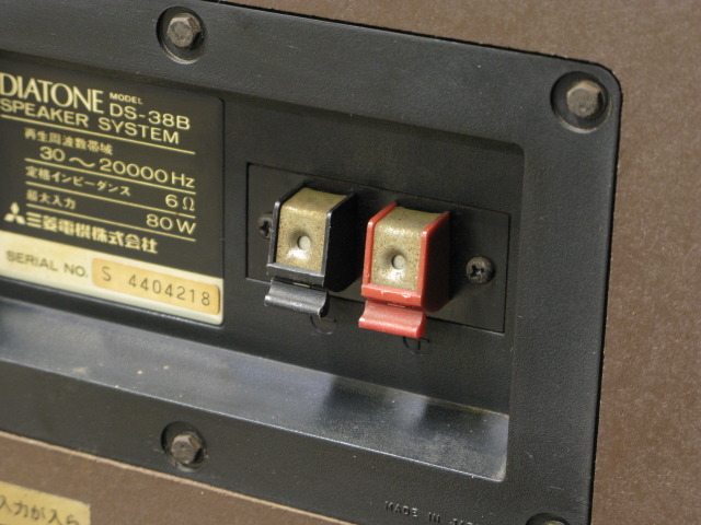 DS-38B DIATONE - 中古オーディオ 高価買取・販売 ハイファイ堂