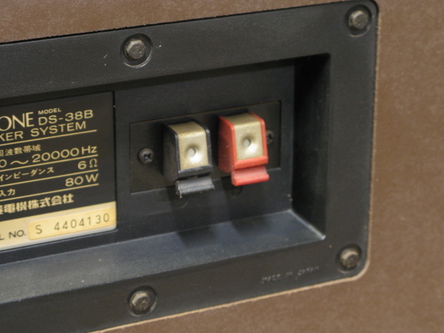 DS-38B DIATONE - 中古オーディオ 高価買取・販売 ハイファイ堂