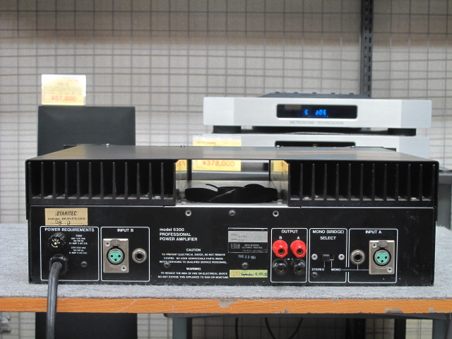 MODEL 6300 UREI - 中古オーディオ 高価買取・販売 ハイファイ堂