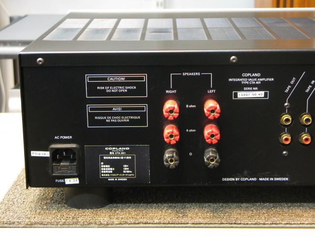 CTA401 COPLAND - 中古オーディオ 高価買取・販売 ハイファイ堂