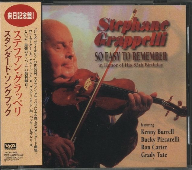 SO EASY TO REMEMBER/STEPHANE GRAPPELLI STEPHANE GRAPPELLI