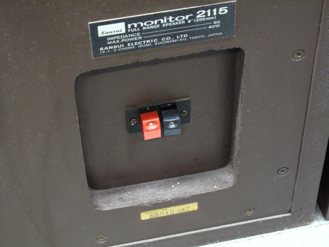 Monitor 2115 SANSUI - 中古オーディオ 高価買取・販売 ハイファイ堂