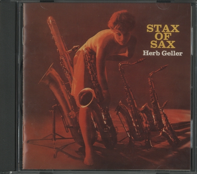 STAX OF SAX/HERB GELLER HERB GELLER - 中古オーディオ 高価買取 STAX OF SAX/HERB GELLER HERB GELLER - 中古オーディオ 高価買取
