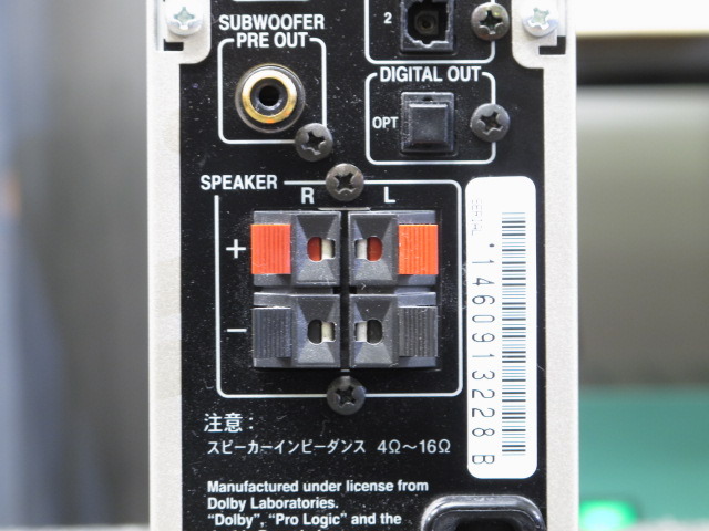 MA-700U ONKYO - 中古オーディオ 高価買取・販売 ハイファイ堂