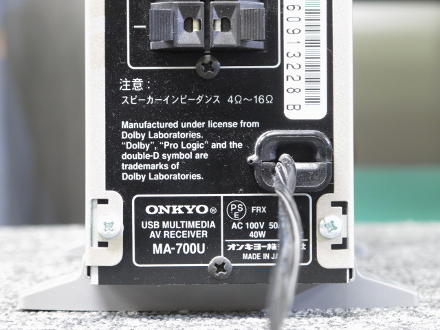 MA-700U ONKYO - 中古オーディオ 高価買取・販売 ハイファイ堂