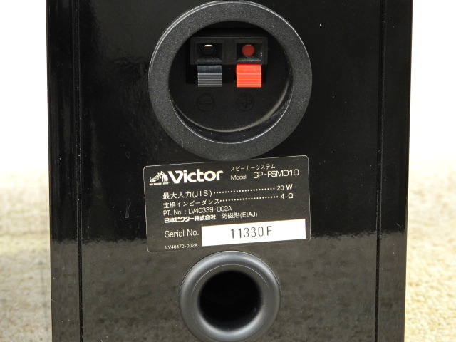 【良品】Victor SP-FSMD10 ブラックスピーカー 小型スピーカー Victor SP-FSMD10 ♪ Female jazz 空気録音 8cm fullrange
