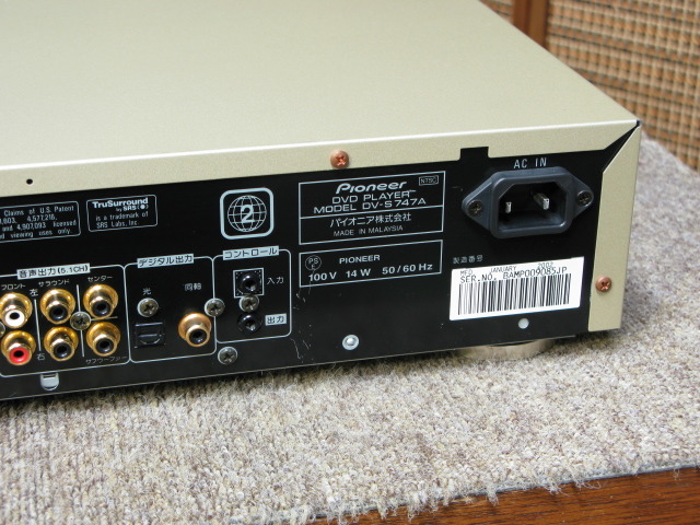 DV-S747A Pioneer - HiFi-Do McIntosh/JBL/audio-technica/Jeff
