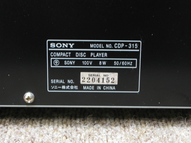 CDP-315 SONY - 中古オーディオ 高価買取・販売 ハイファイ堂