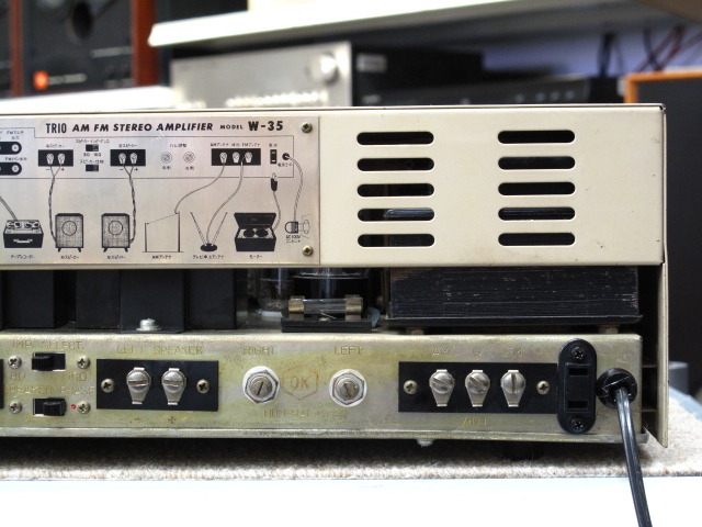 W-35 TRIO - 中古オーディオ 高価買取・販売 ハイファイ堂