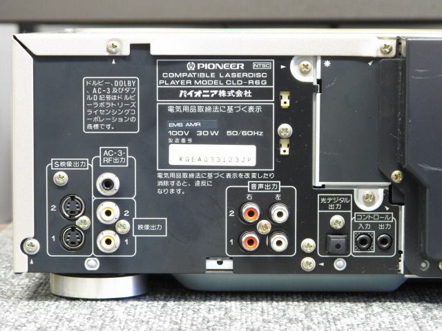 CLD-R6G PIONEER - HiFi-Do McIntosh/JBL/audio-technica/Jeff Rowland