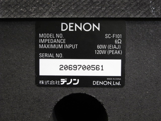 SC-F101 DENON - 中古オーディオ 高価買取・販売 ハイファイ堂