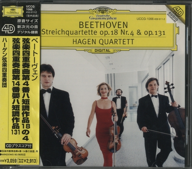 ベートーヴェン：弦楽四重奏曲第4番、第14番 ベートーヴェン - 中古