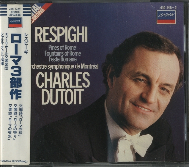 レスピーギ：交響詩「ローマの松」、「ローマの祭り」、「ローマの噴水
