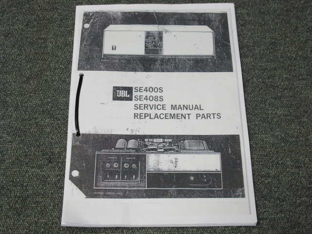 SE408S JBL - 中古オーディオ 高価買取・販売 ハイファイ堂