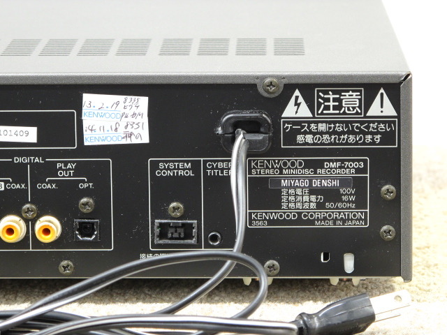 DMF-7003 KENWOOD - HiFi-Do McIntosh/JBL/audio-technica/Jeff